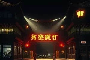 悬疑短剧《午夜校对员》横版剧照